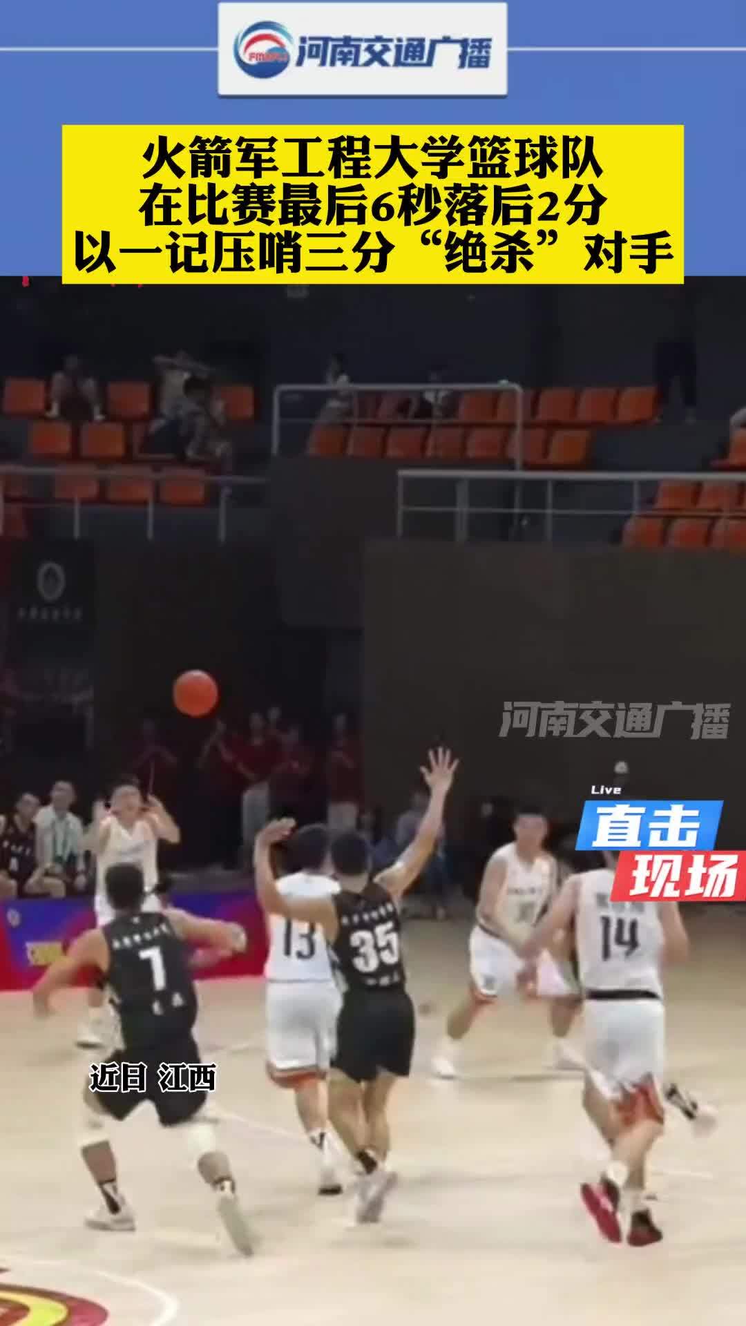 竞技宝-最后时刻休斯敦火箭备战NBA总决赛，绝杀压哨细节流出，赛场秩序良好，资深球员宣示担当的简单介绍