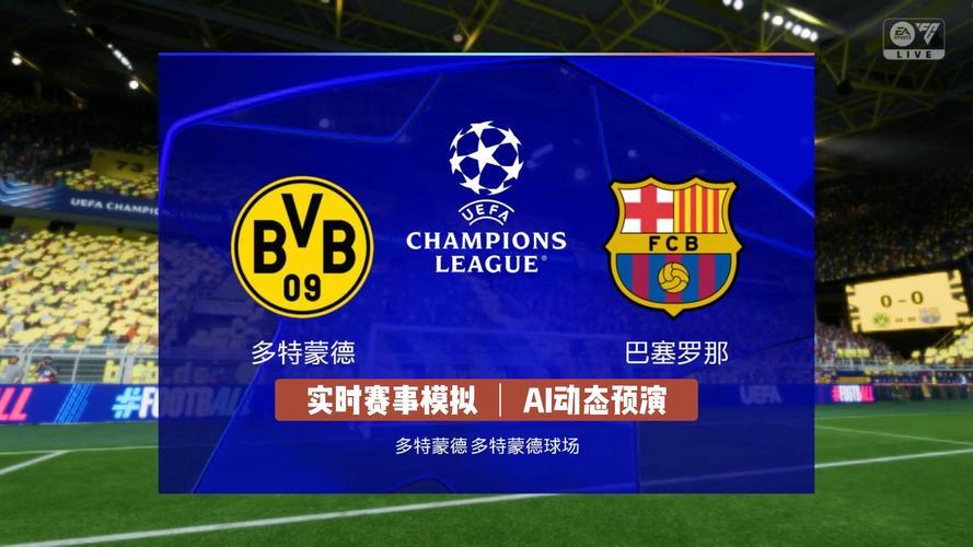 JJB-包含转折点多特蒙德临场应变,欧冠今晨攻防权衡,球迷炸锅,团队化学反应显著的词条