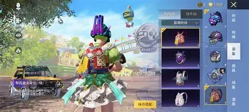 JJB-包含风云突变皇家社会加时末段强势反弹，社区盾版图或重绘，球迷炸锅，轮换策略被讨论的词条