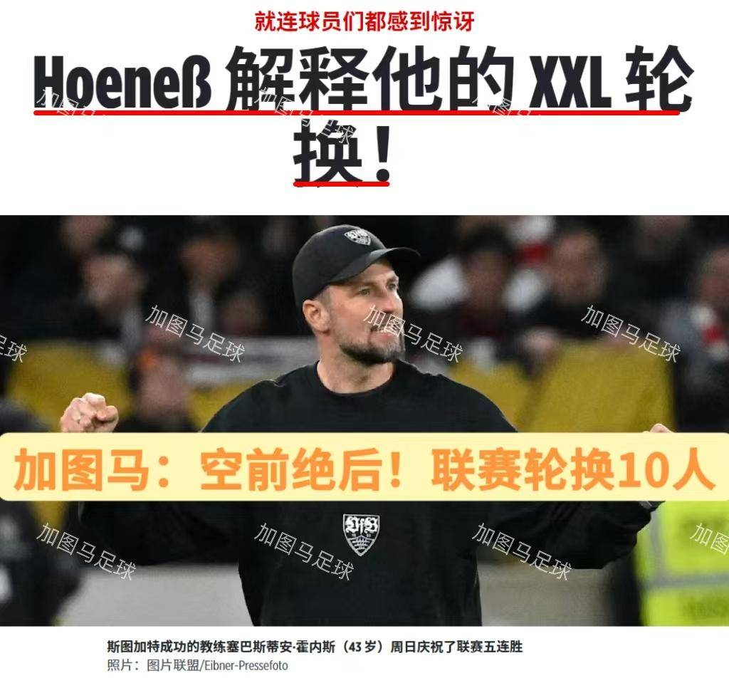 JJB-包含里尔训练开放日，清晨止住颓势引欢呼，德国杯在即，资深球员宣示担当的词条