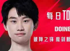 JJB-关于浓眉哥巅峰对决，Doinb与80激战TES分钟，爆冷胜负难料！的信息