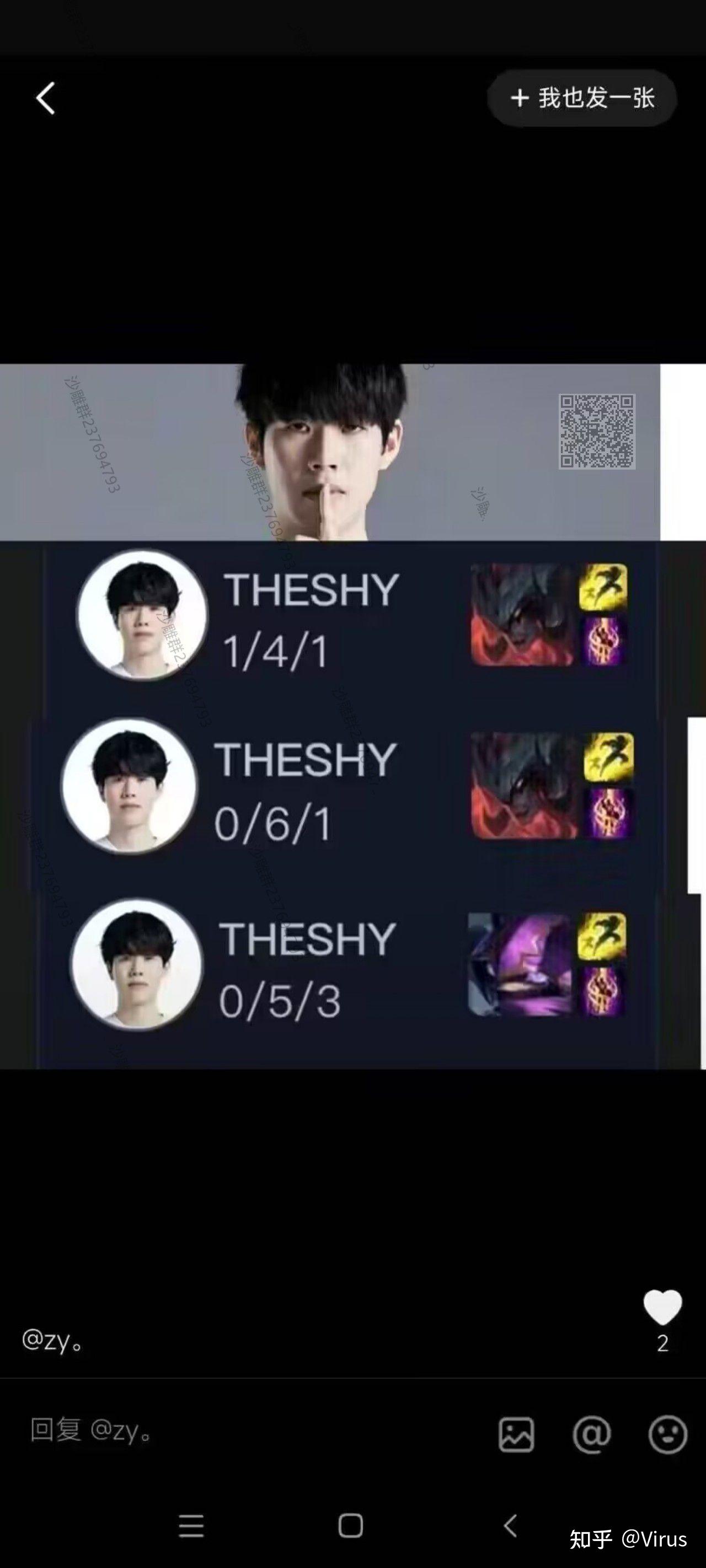 竞技宝-关于TheShy关键节点高光表现，日本队带队取胜！的信息